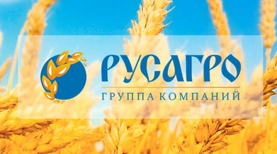 Участие в конкурсе РУСАГРО