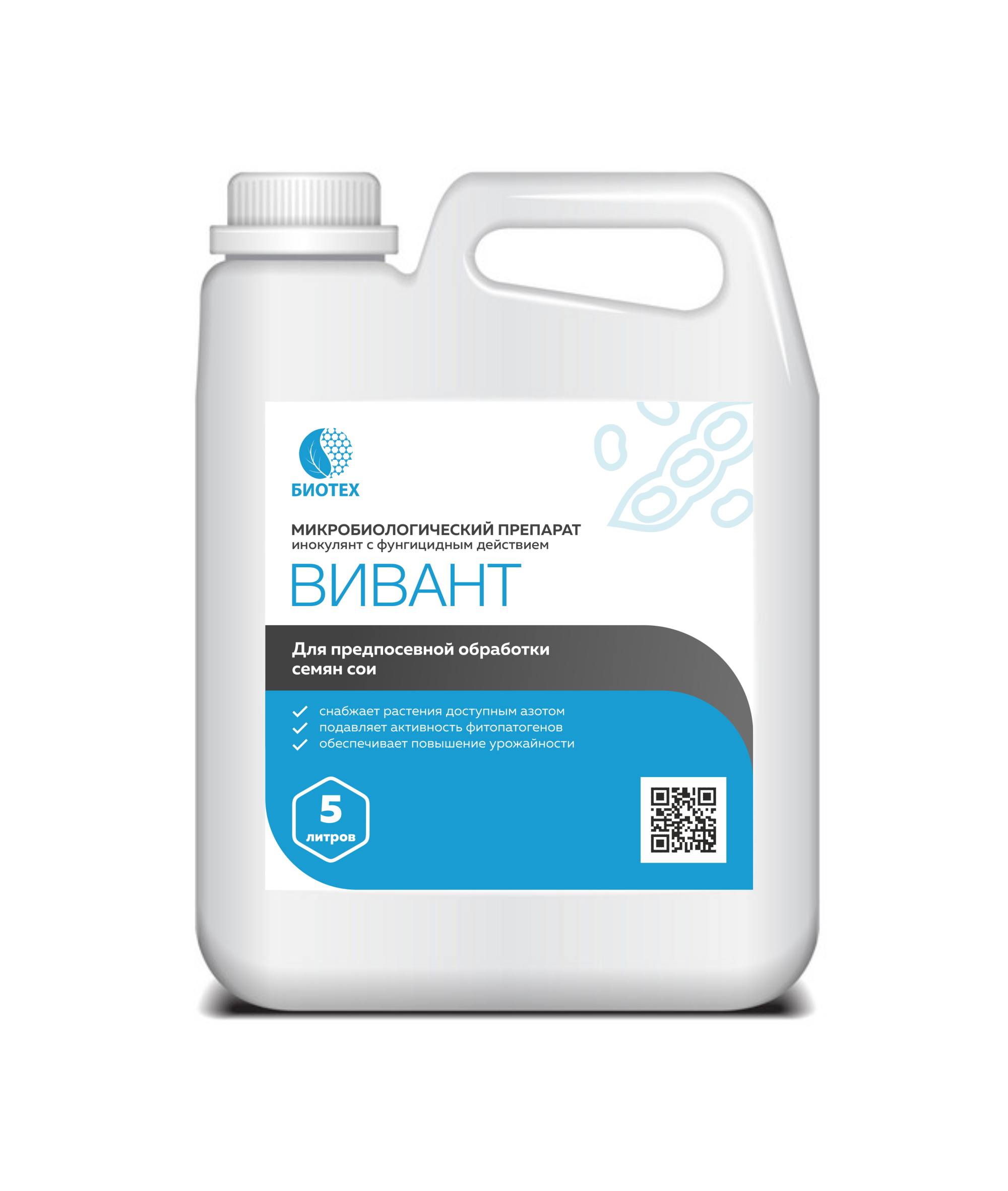Вивант